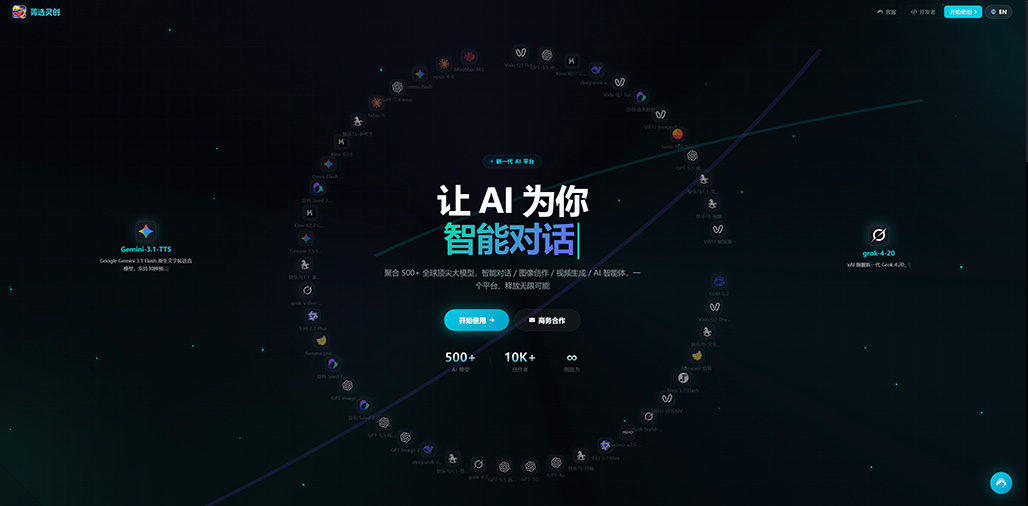 文旅景观与商业画册创意